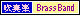 Brass+Band